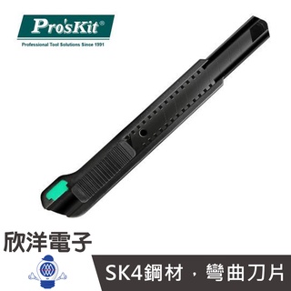 Pro''sKit 寶工 抗彎牆紙美工刀 (PD-515) 台灣製造 家用 辦公 手工藝 學校 牆壁 塑膠 布料