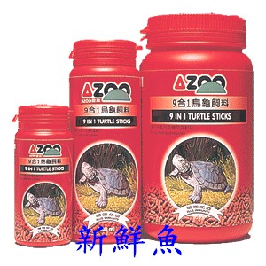 大特價~新鮮魚水族館~【AZOO 愛族】9合1 小烏龜飼料 烏龜飼料【900ml】澤龜 水龜 巴西龜 大小顆粒