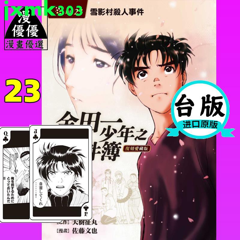 ホワイト系人気ブランドの 値下げ 漫画少年 復刻版 アート エンタメ ホビー 雑誌ホワイト系 670 Eur Artec Fr