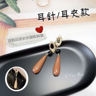 【瘋愛買Crazy Buy】在臺現貨不用等！『時空交錯』耳環 送透明飾品密封夾鏈袋