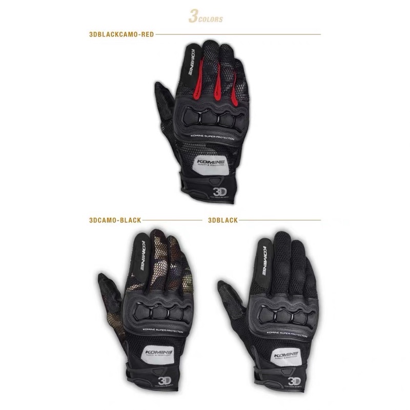 KOMINE GK215 觸控手套 騎車手套 防摔手套🌈這就是人身部品代購