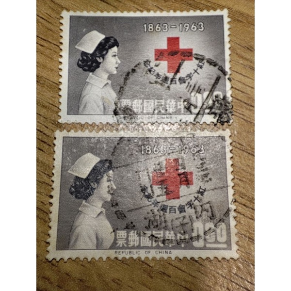 紀087紅十字會百週年紀念郵票