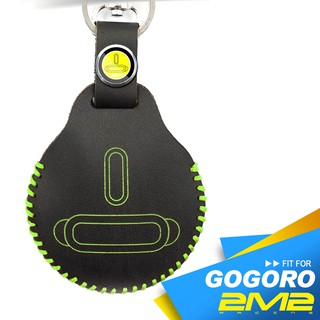 Gogoro1 Gogoro 2 Delight plus 電動機車感應鑰匙包皮套