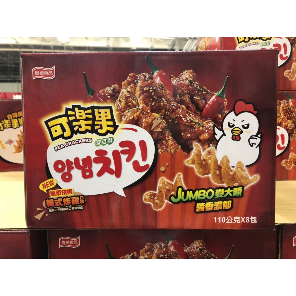 Costco代購 KOLOKO可樂果韓式炸雞口味110公克*8包入