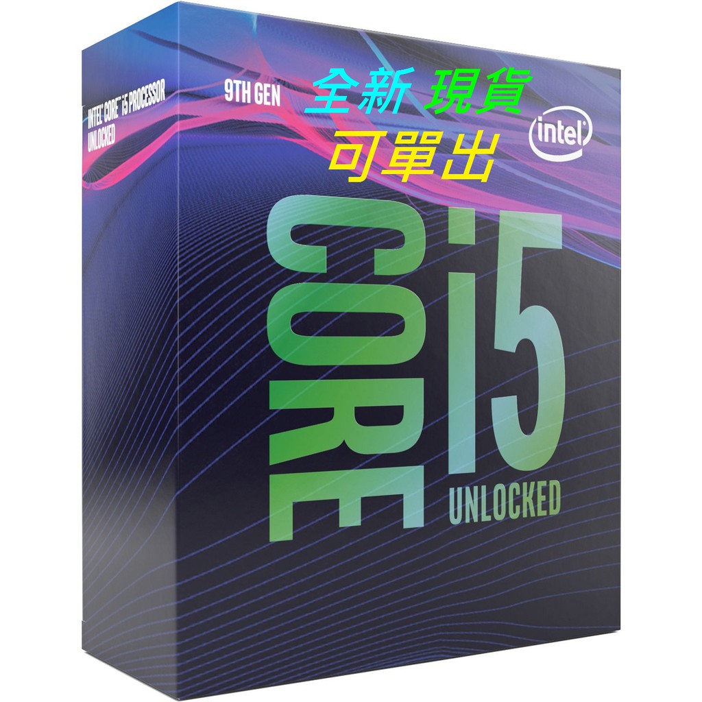 ☾Nice-3C☽全新盒裝 INTEL 九代  I5-9600K CPU I5 9600K 處理器 9代 3.7G