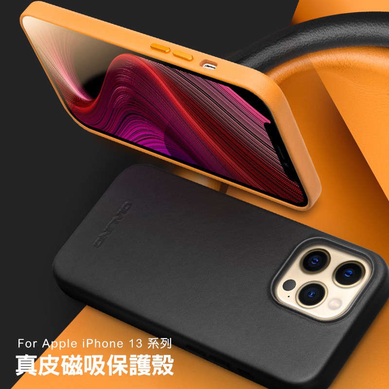 免運 QIALINO Apple iPhone 13/13 Pro/13 mini/13 Pro Max 真皮磁吸保護殼