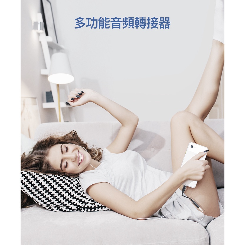 ESR 億色 3.5mm 耳機孔 to 支援 USB-C 轉接線, 黑