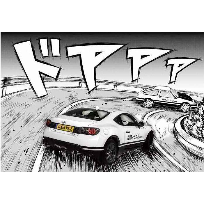 頭文字d 1000片拼圖 蝦皮購物