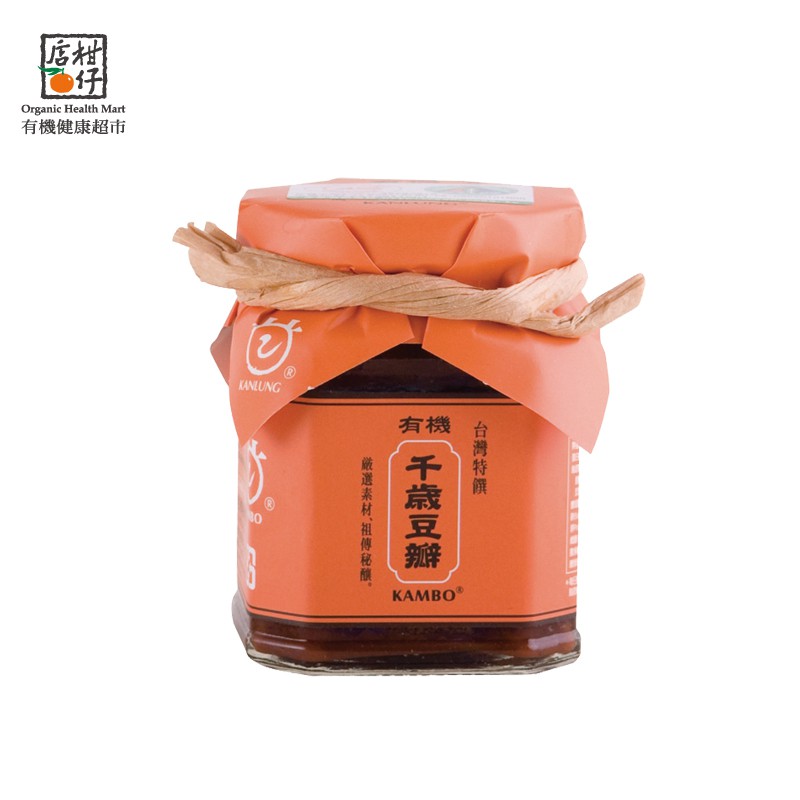 有機千歲豆瓣