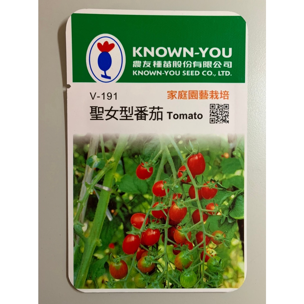 【綜一園藝資材-台灣現貨】農友 - 聖女番茄、聖女小番茄種子 Tomato
