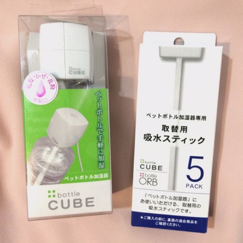 《日本人氣USB加濕器》TOPLAND 加濕器 Bottle Cube