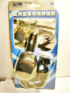 aaL皮商旋.全新萬用型車用免持聽筒!!---相當實用提供給需要的人!/大3/-P