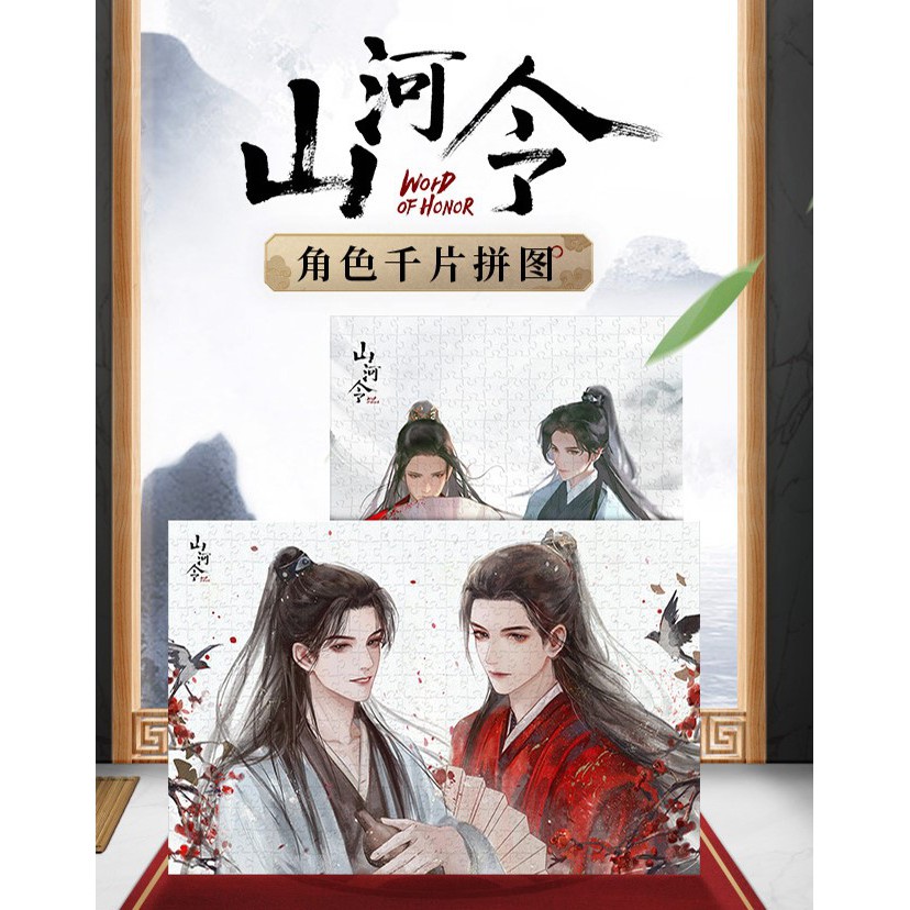 山河令 グッズ フィギュアオルゴール 即発送 温客行 龔俊 周子舒 張哲瀚 山河令 グッズ フィギュアオルゴール 即発送 温客行 龔俊 周子舒