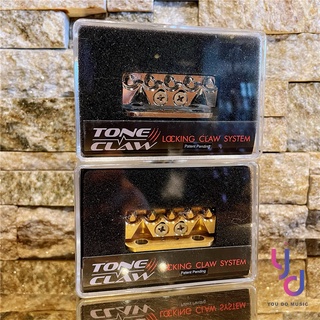 分期免運 Floyd Rose AxLabs Tone Claw 黃銅 CNC 搖座 彈簧 鎖定 彈簧爪 改裝 吉他