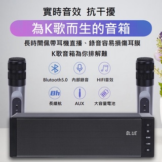 全新 KTV 歡唱 W100 音響 喇叭 Soundbar 聲霸 音箱 藍芽喇叭 重低音 喇叭 家庭劇院 小體積 大音量