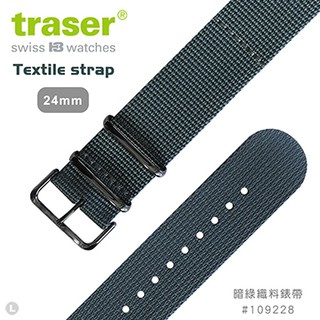 【史瓦特】TRASER Textile strap 暗綠織料錶帶-24mm(#109228)建議售價 : 1220.