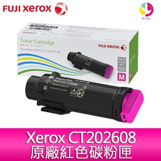 富士全錄FUJI Xerox CT202608 原廠紅色碳粉匣 適用:CM315z/CP315dw