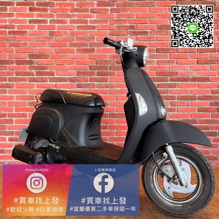 宜蘭羅東 二手車 中古車 機車 KYMCO 光陽 MANY110