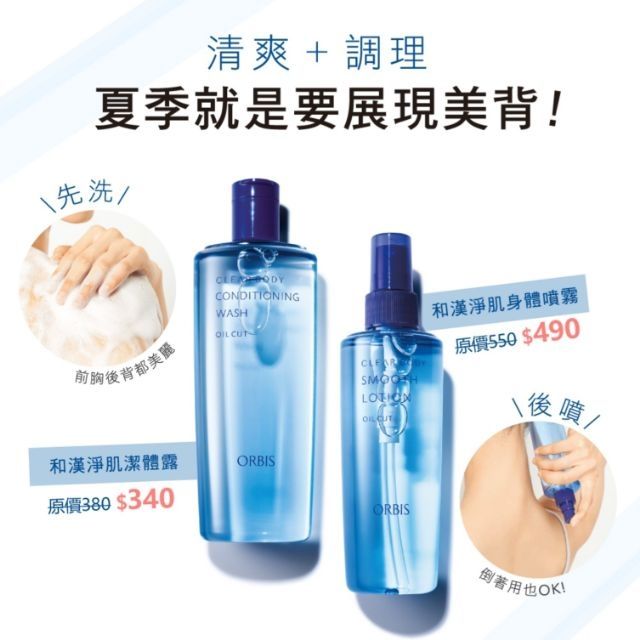 和漢 優惠推薦 21年1月 蝦皮購物台灣