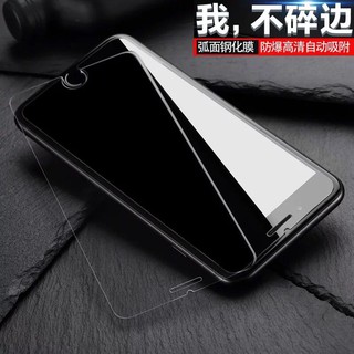 iPhone15 16蘋果xr玻保護貼13手機膜保護膜i14 plus半屏I12 Pro Max玻璃貼i11半屏高畫質xs