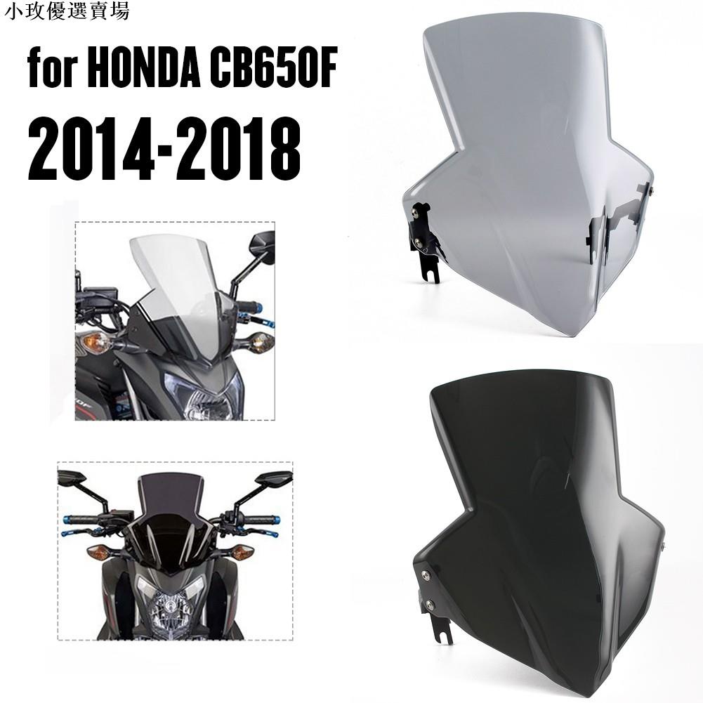 適用于本田 CB650F cb650f 2014 -2020年 擋風玻璃 導流罩 風擋 前風鏡 擋風 小玫優選賣場