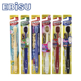 日本EBiSU惠比壽 優質倍護系列牙刷(6款)