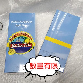 Dolce & Gabbana Light Blue Italian Zest 熱情仲夏 女性淡香水 100ML