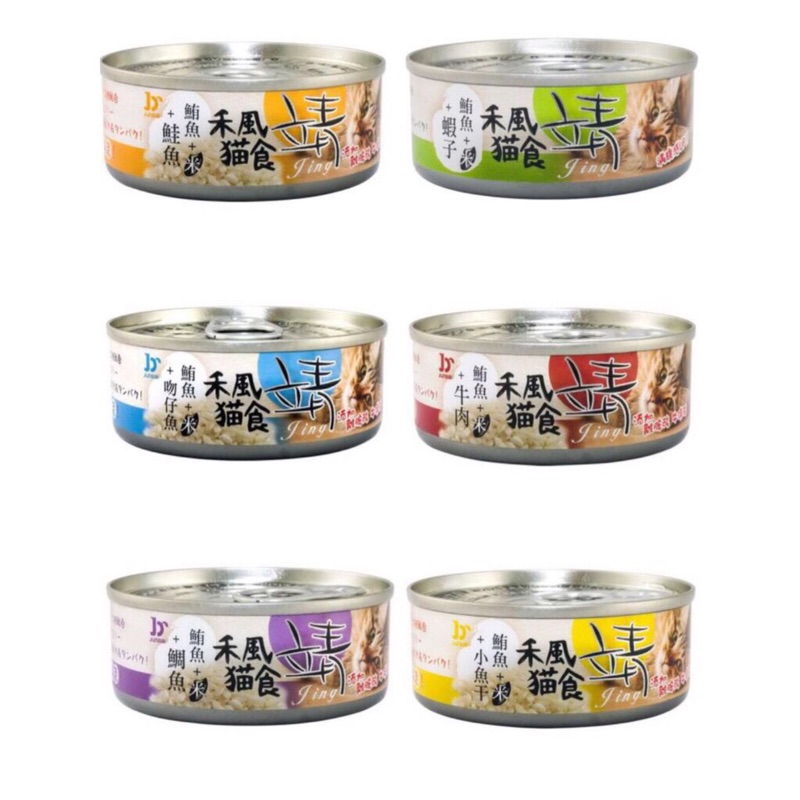 Jing靖 貓罐 和風 特級 加米 貓罐頭 靖貓罐 80g 副食罐  貓餐罐 禾風貓食 貓罐頭 靖米罐