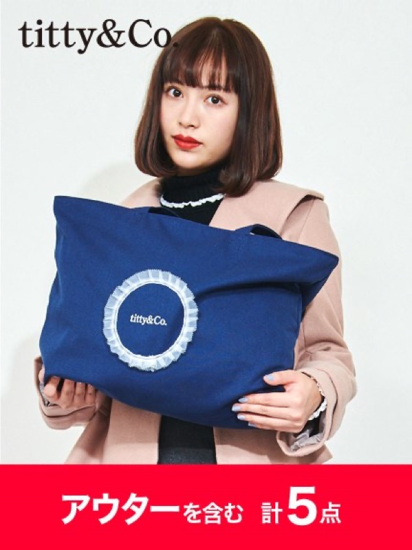 Fun Jp Shop日貨代購 日本新春福袋 Titty Co 甜心女孩福袋 蝦皮購物