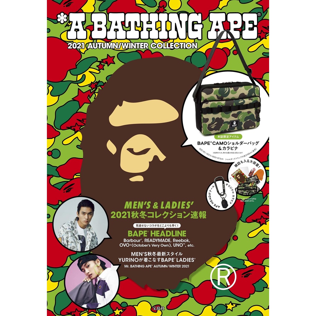 ☆Juicy☆日本雜誌附錄 潮牌 APE 迷彩 猿人猴 經典 托特包 斜揹包 肩背包 單肩包 側背包 小方包 +黑色掛件