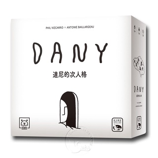 【新天鵝堡桌遊】達尼的次人格 Dany－中文版 TAAZE讀冊生活網路書店