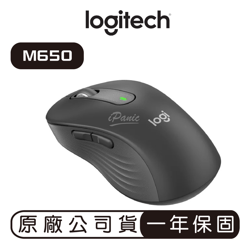 【羅技 Logitech】M650 SIGNATURE 無線滑鼠 藍芽 靜音 原廠公司貨