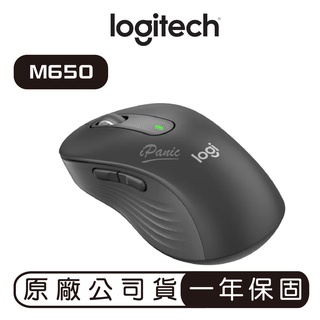 【羅技 Logitech】M650 SIGNATURE 無線滑鼠 藍芽 靜音 原廠公司貨