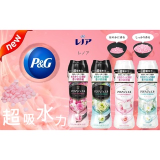 [2022最新款!!!]日本P&G 芳香顆粒 香香豆 衣物芳香劑470ml