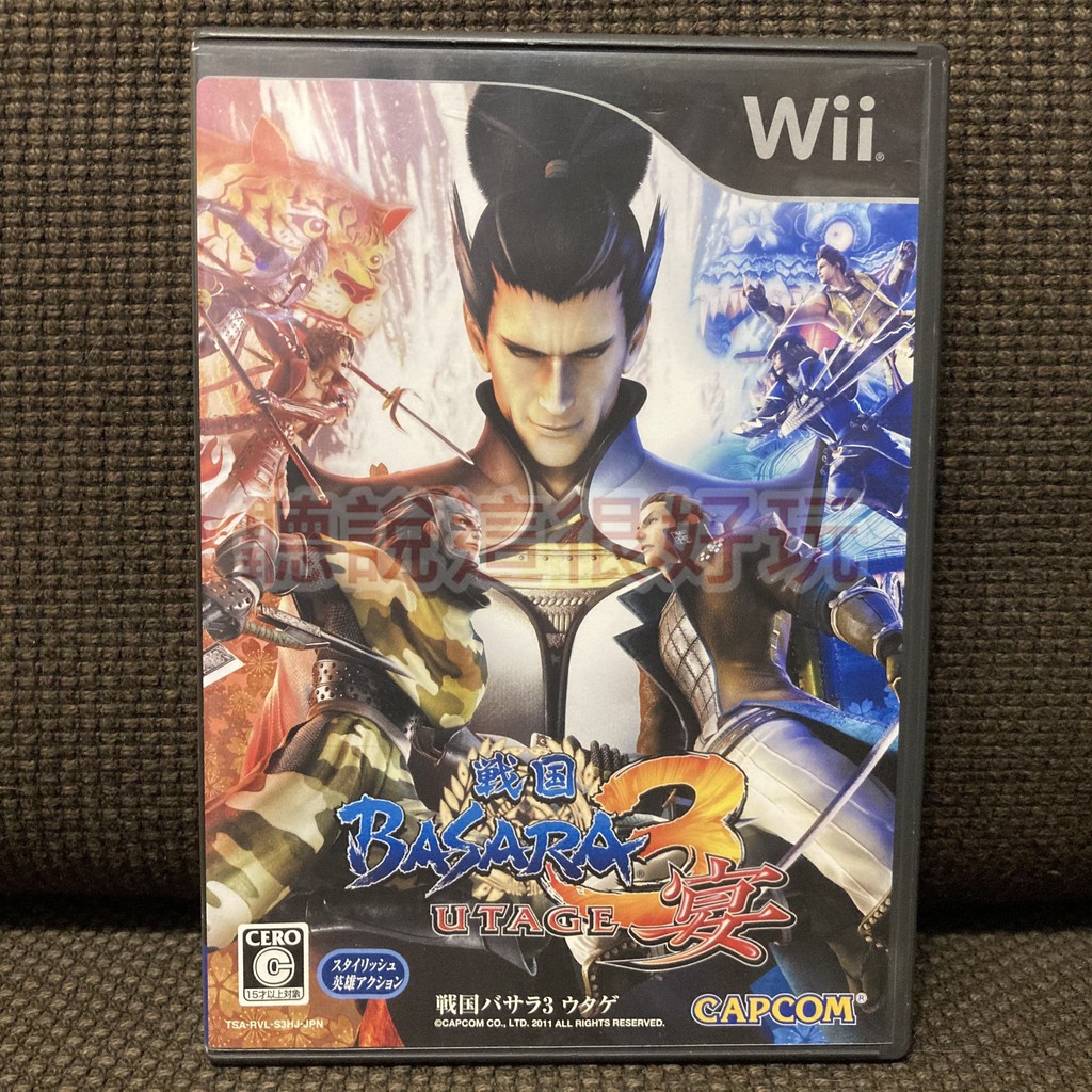 滿千免運wii Basara 3 宴戰國basara3 宴basara3宴日版正版遊戲8 V131 蝦皮購物