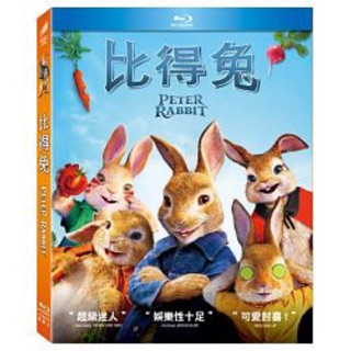 羊耳朵書店*索尼動畫/比得兔 (藍光BD) Peter Rabbit
