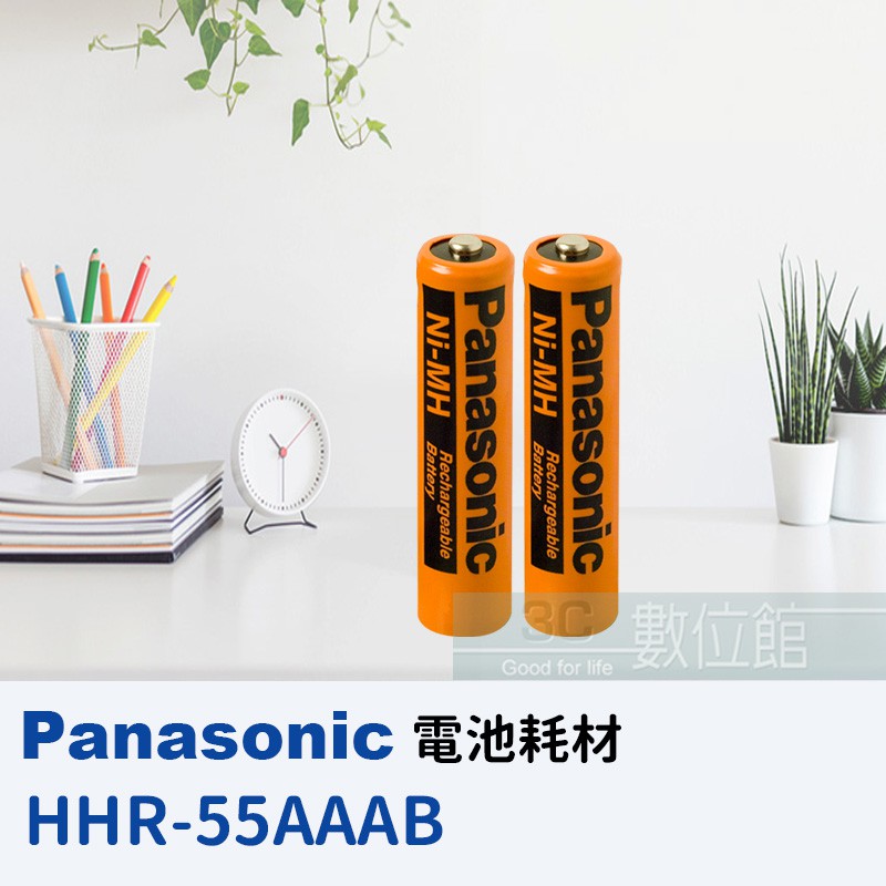 【6小時出貨】松下國際牌原廠AAA四號充電電池 hhr-55aaab HHR-55AAAB 數位無線電話專用不過熱