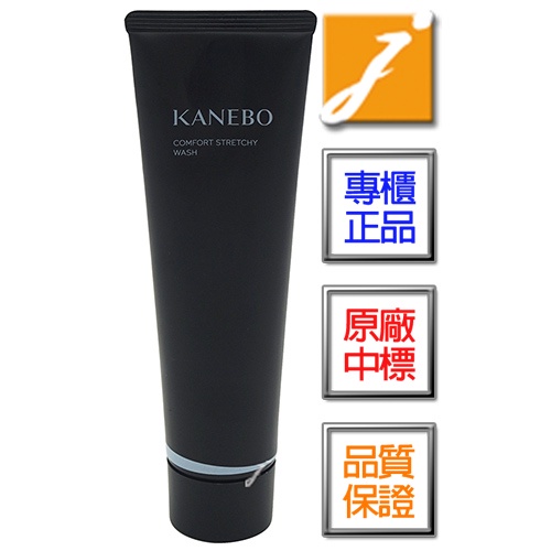 KANEBO佳麗寶 保濕緻潤洗顏皂霜(130g)