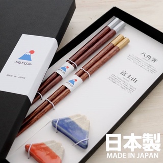 🚚現貨🇯🇵日本製 富士山木筷禮盒組 筷子 筷架 木質筷子 情侶對筷 夫妻對筷 筷子禮盒組 天然木 送禮 佐倉小舖