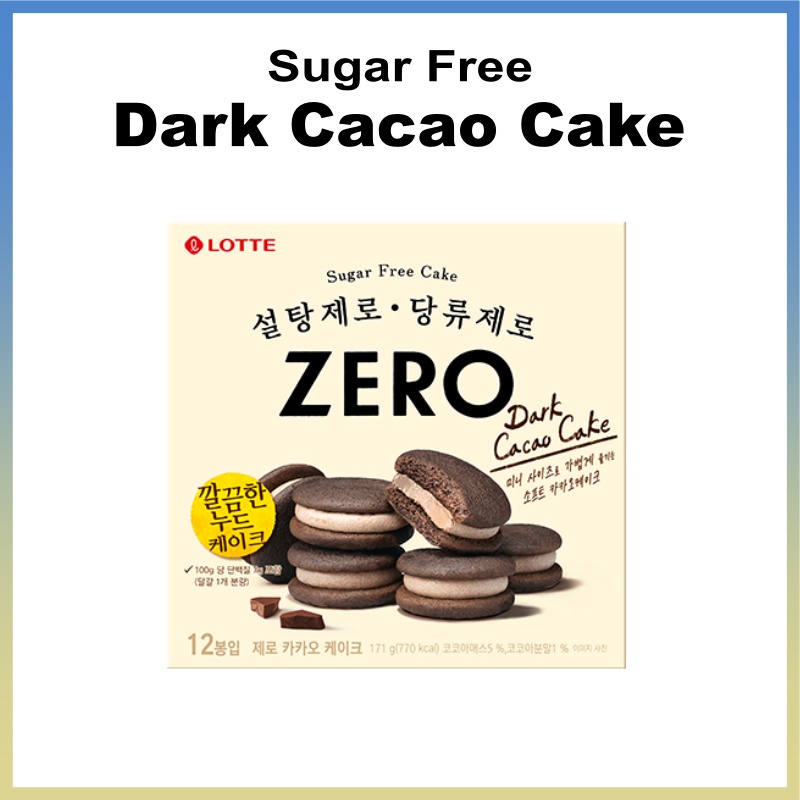 [LOTTE ZERO] 無糖黑可可蛋糕，12個