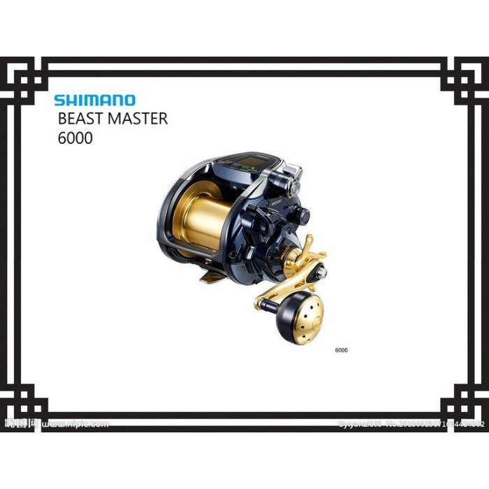 SHIMANO BEAST MASTER 6000 BM6000 電動捲線器