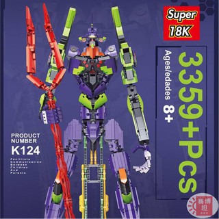 【賽博坦】Super 18K 初號 機甲 戰士 EVA 相容樂高 積木 大型 動漫 機器人 模型 組裝 玩具K124