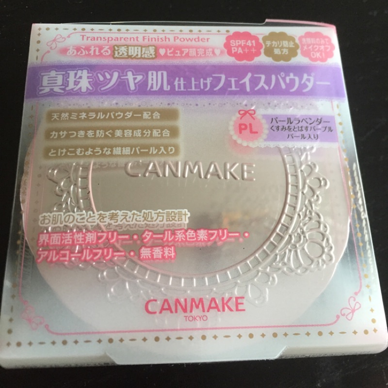 CANMAKE-棉花糖蜜粉餅-PL 薰衣草珍珠