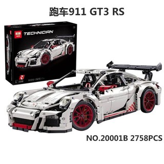 (第三方積木) 樂拼20001B 新版 步驟分包 科技系列 白色保時捷911