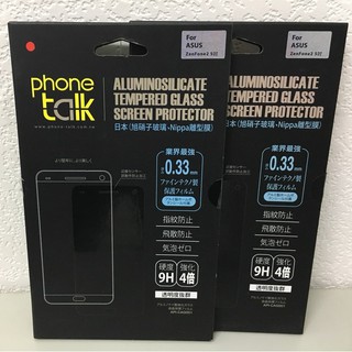 華碩ASUS ZENFONE 2 ZE500CL Z00D手機5吋旭哨子9H鋼化玻璃保護貼/螢幕貼/保護貼/水漾玻璃貼