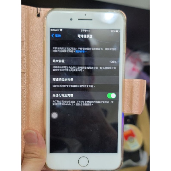 iphone 7 plus 256G 新皮套  整體9成新以上 電池健康度100 景安捷運站能面交3300元，保固20天