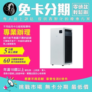 3M FA-S500淨呼吸32坪全效型空氣清淨機-適用至32坪 內附一組專用濾網 學生分期/無卡分期/免卡分期【我最便宜