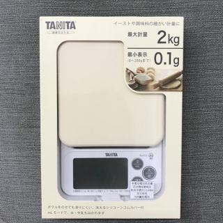 KJ212 #大貨台日韓# Tanita KJ -212 0.1/2kg 電子廚房用秤 料理秤(一年保固喔！）