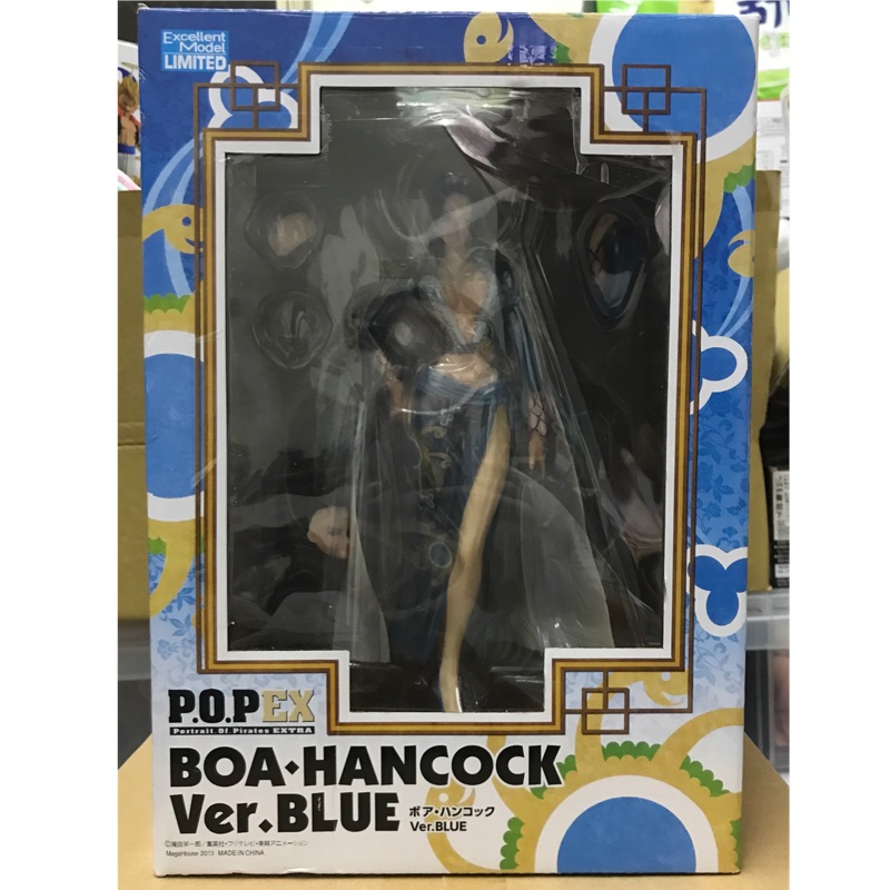 （大盒）港版海賊王波雅·漢考克藍袍女帝大公仔 卡通動漫公仔 娃娃機禮品