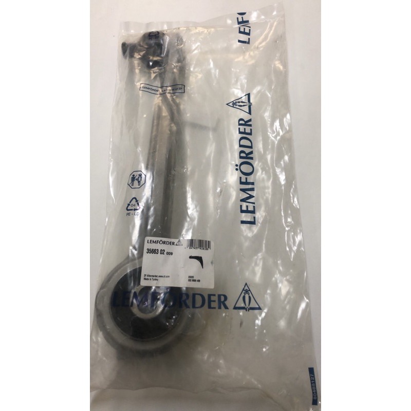 BENZ 2043304311 前三腳架 (灣) LH W203/W204